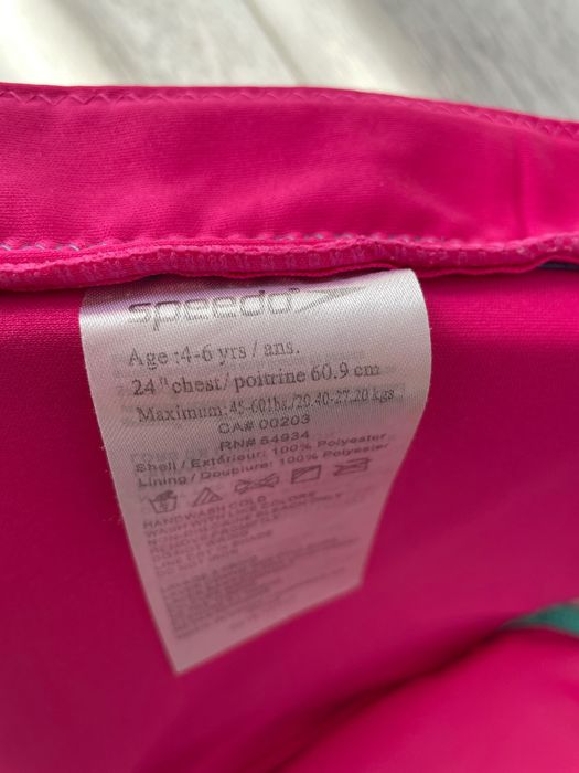 Детски дрехи и пособия