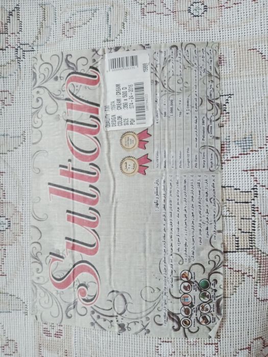 Продам отличный  ковер