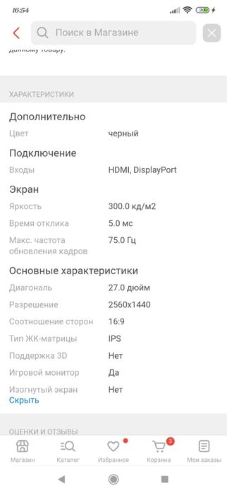 Компьютер rtx 3070ti мощный Пк