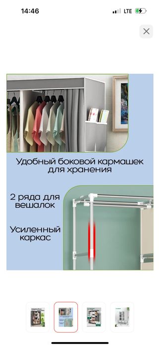 Шкаф- Пенал состочние хорошие