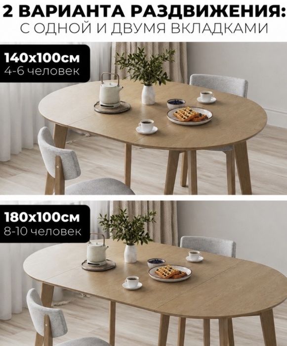 Столы и стулья 3 в 1