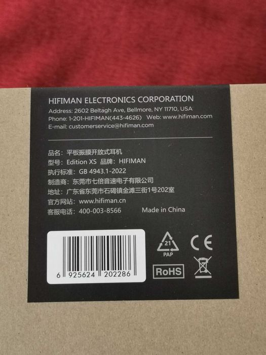 HIFIMAN Edition xs