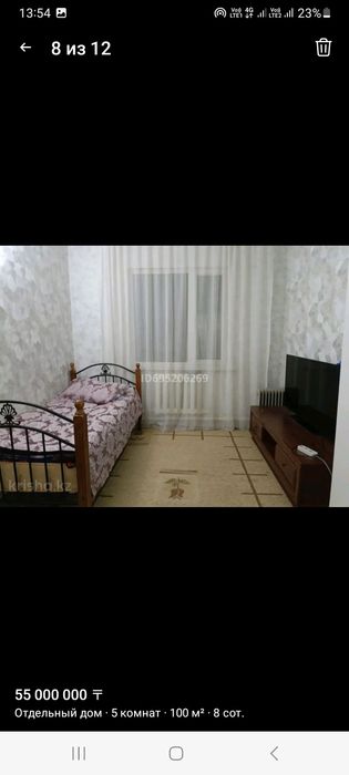 Продам дом в хорошем состояние