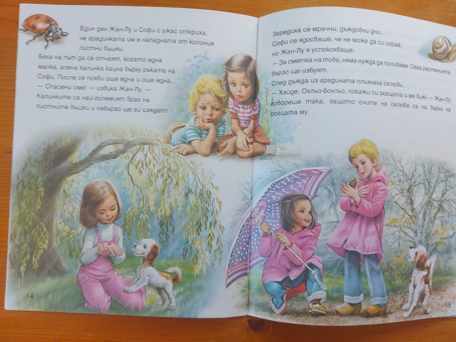Продавам детски книжки