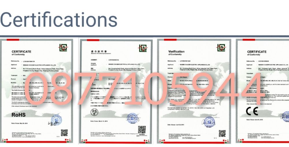 Машинка за подстригване на овце,кози,кучета и др животни HILDA