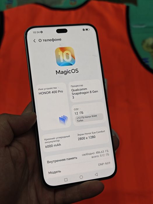 Honor 400 Pro 512Gb 5G