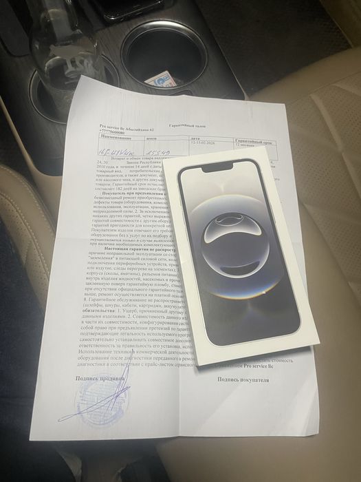 iPhone 16 e . Память 128 . Запечатанный новый