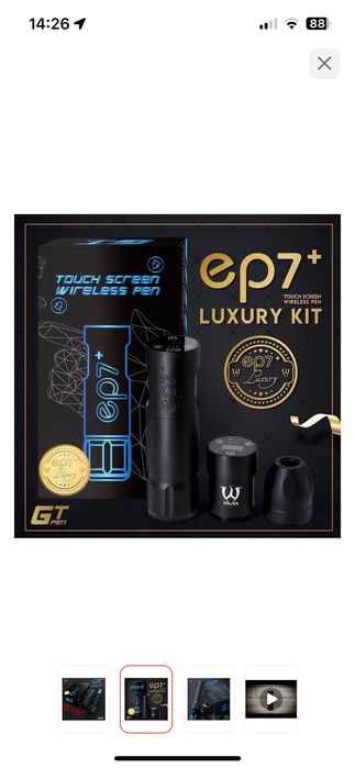 Тату машинка ava ep7