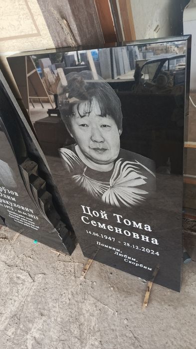 Yodgorlik toshlari
