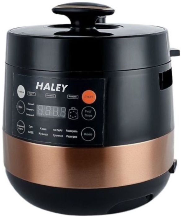 Скороварка! Мультиварка Haley HY-2201