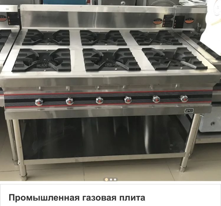 Газовые плиты в широком ассортименте