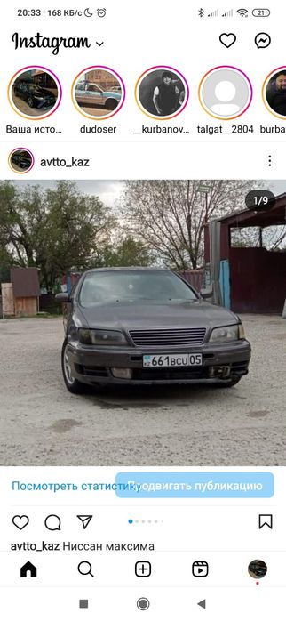 Ниссан максима а32