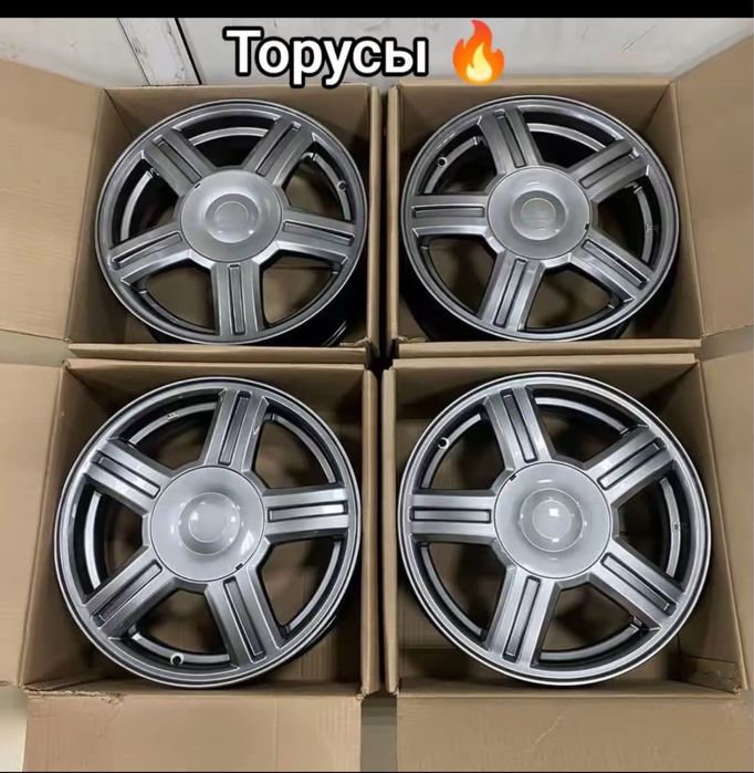 Продам торус р15 состояние идеал сварка нет