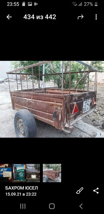 Прицеп для легкового авто