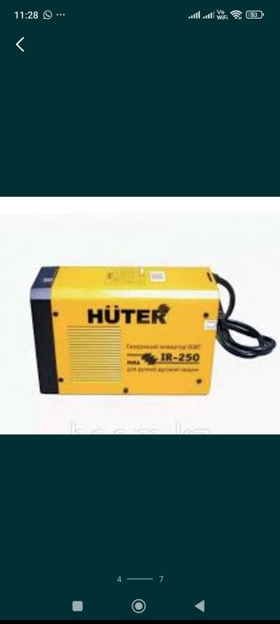 Ремонт сварки и нструмент