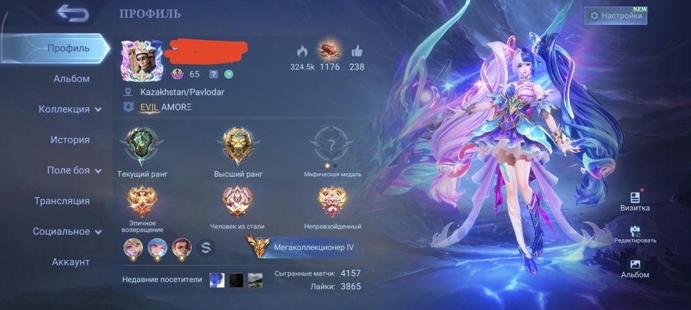 Аккаунт Mobile legends