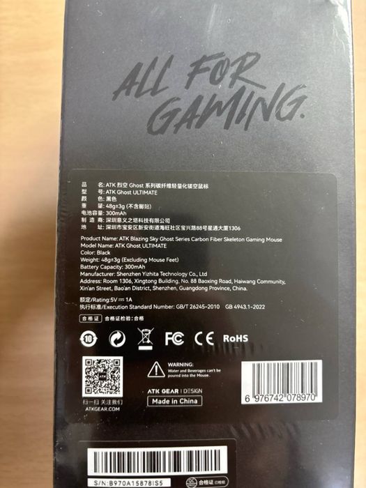 Продаю игровую мышь ATK Ghost Ultimate
