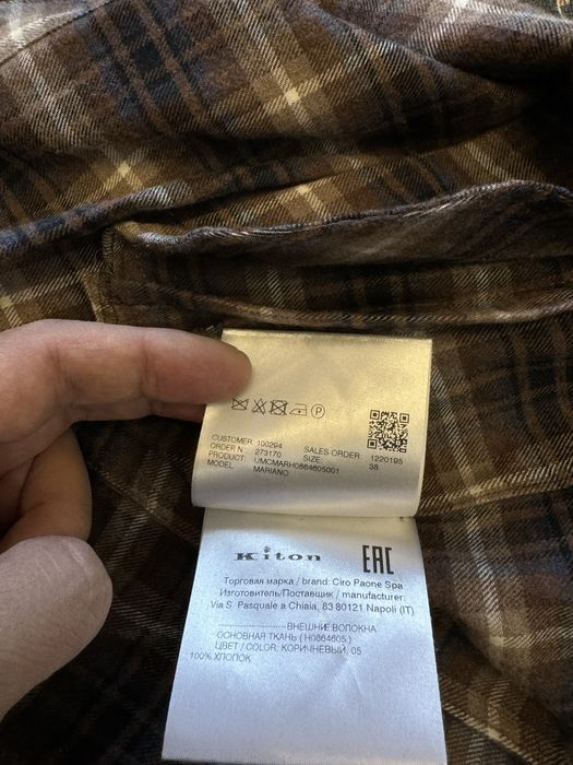 Рубаашка Kiton, оригинал