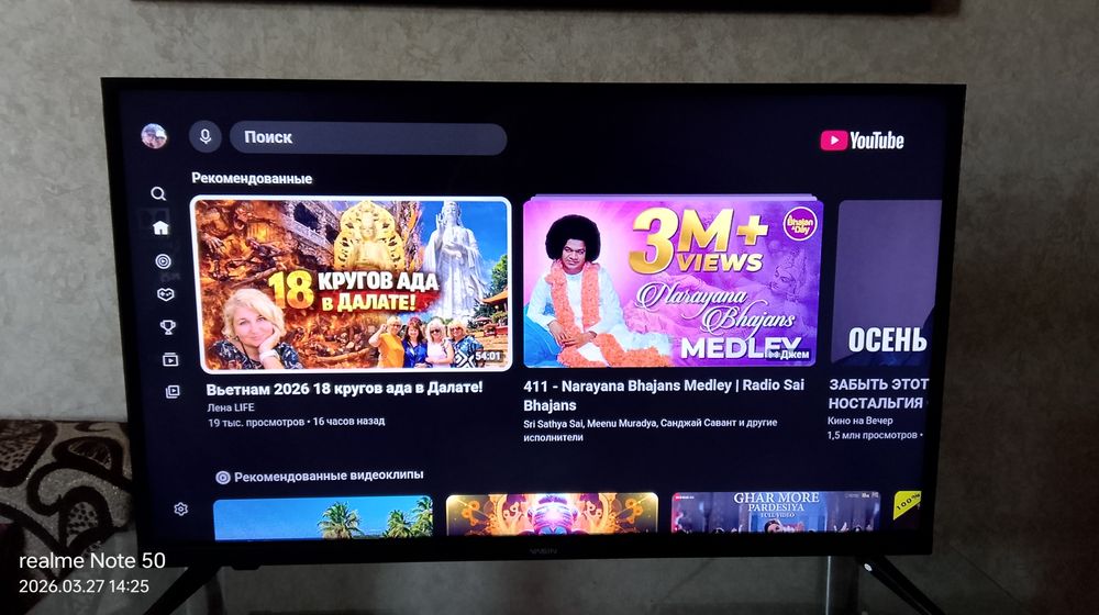 Продам ТВ Yasin 32 смарт