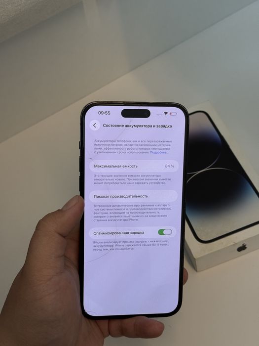 Айфон 14 про макс (128гб) 14 pro max