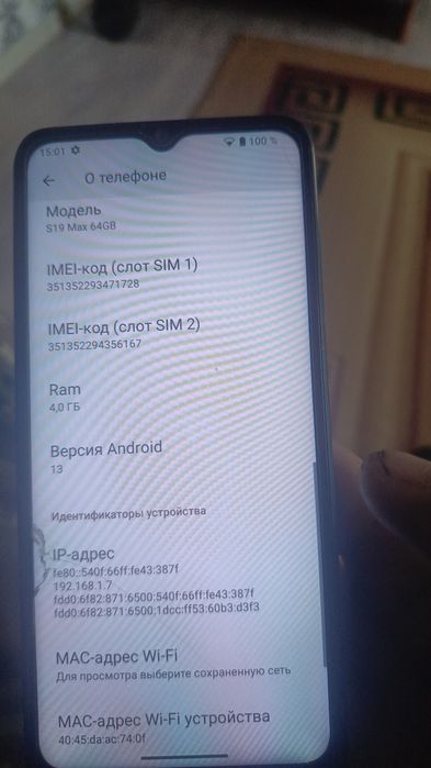 S19MAX телефон хорешем состояние