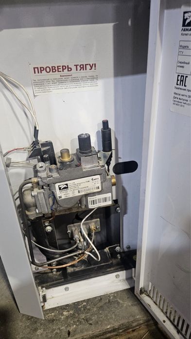Газовый котел б/у
