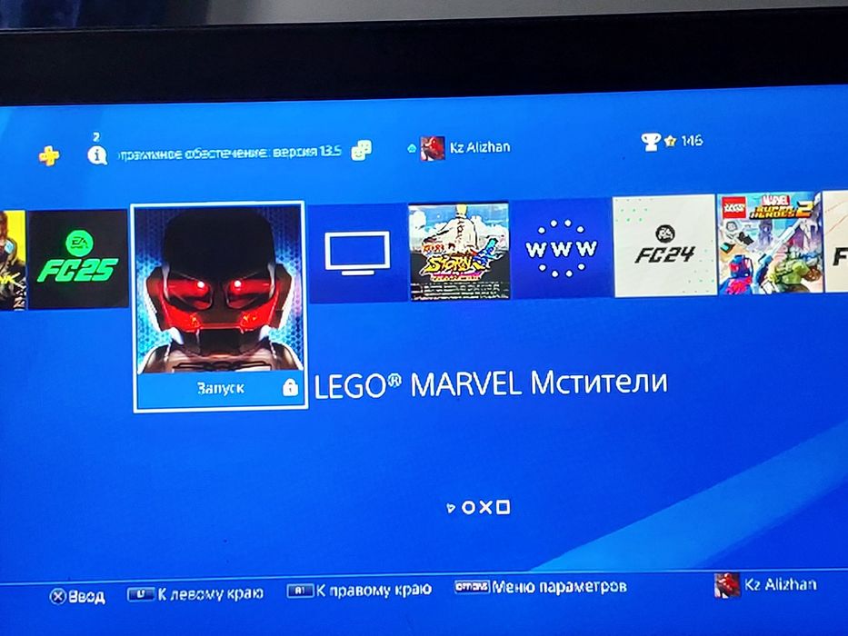 Ps4 pro 9 игры и 3 диск 2 джойстик