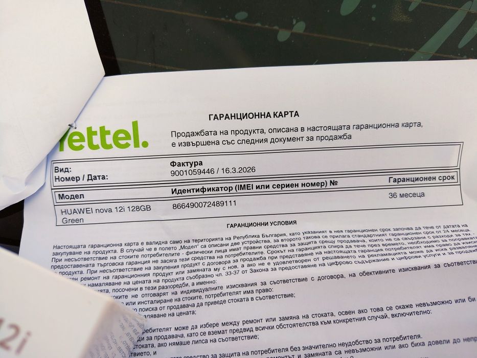 Huawei nova 12i 128 8 ram