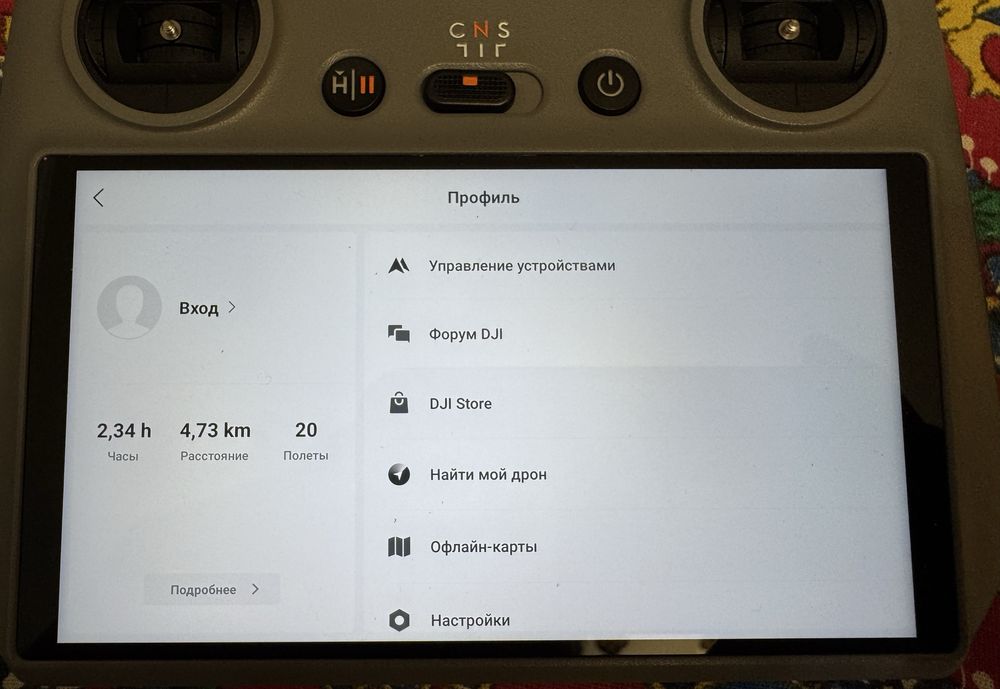 Дрон dji Mini 4 Pro Fly More Combo Plus (RC 2)
