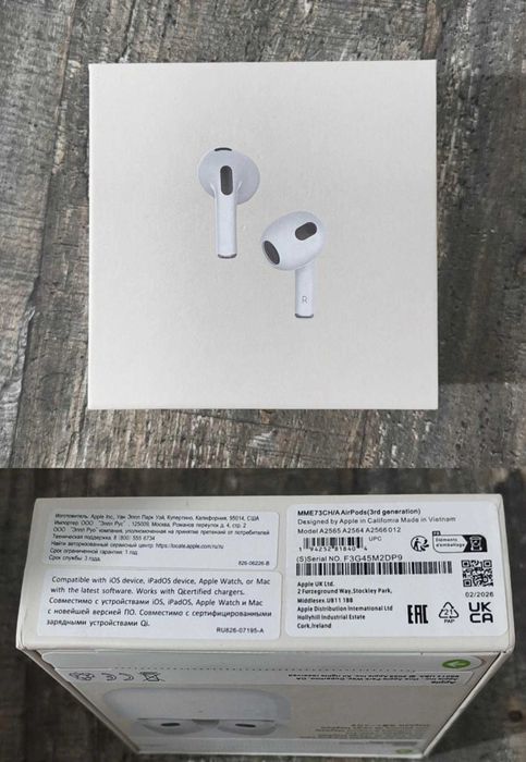 Новые Запечатанные AirPods 3