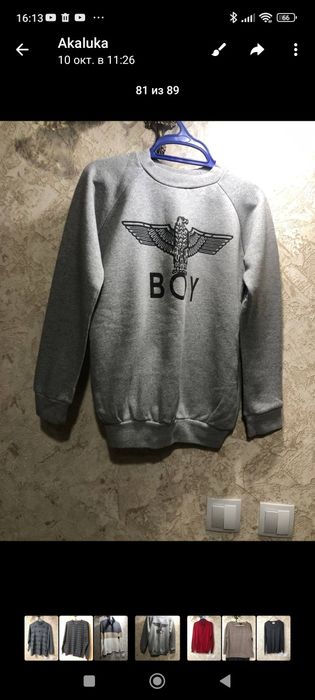 Продаются мужские свитера