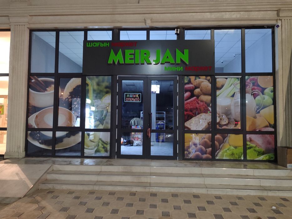 Наружная Реклама Жарнама объемные 3д буквы  лайдбокс баннер таблички