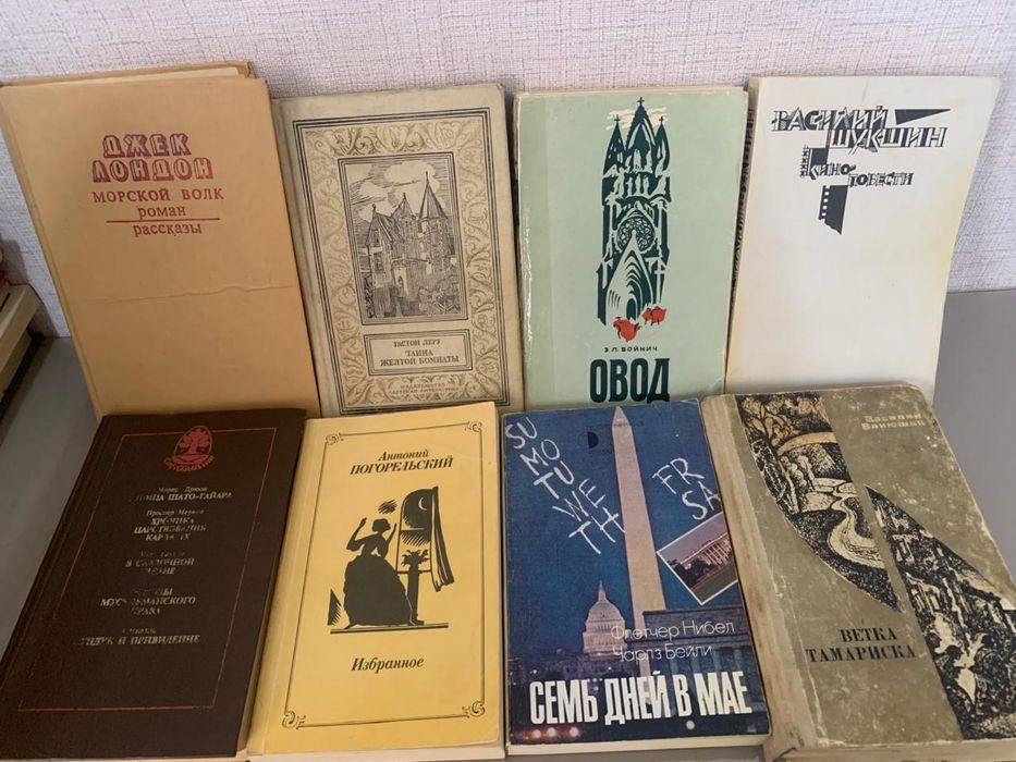 Книги  разного жанра