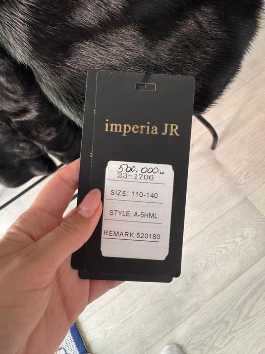 Норковая шуба чёрная