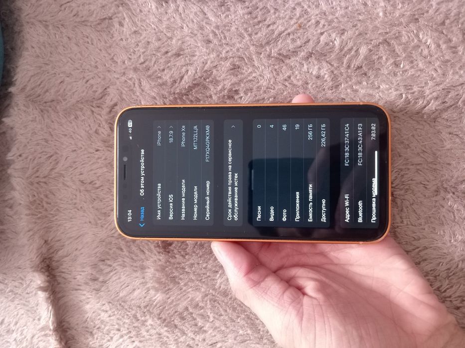 Iphone xr в корпусе 17 про 256