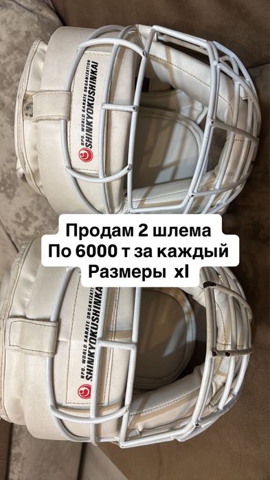 Шлем для карате в хорошем состоянии