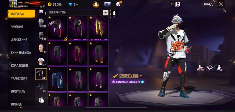 Free fire аккаунт