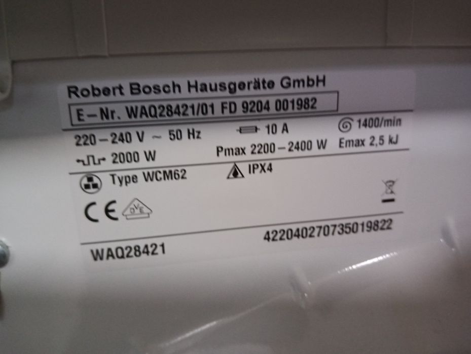 Комплект пералня и сушилня с термопомпа Бош Bosch  7кг А+++ Гаранция!