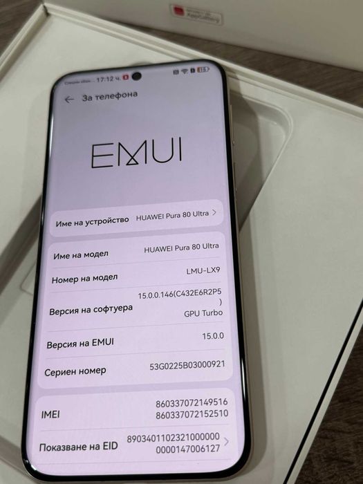 Huawei Pura 80 Ultra