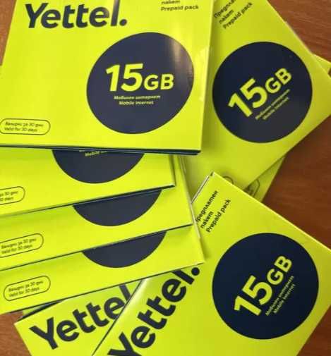 Предплатени SIM карти Yettel / A1 – 15GB интернет, от 10 броя