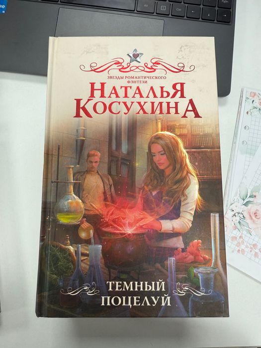 Комплект из 3 книг