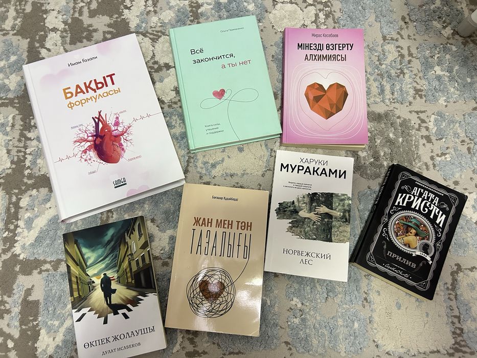 Срочно продается книги Талдыкорган