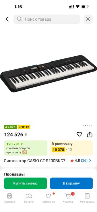 Синтезеатор casiotone ct-s200