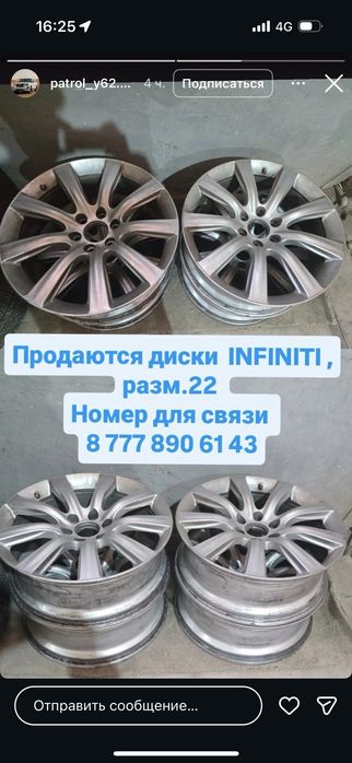 Продам диски с датчиками давления