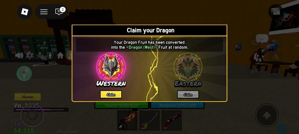 Аккаунт Blox fruits