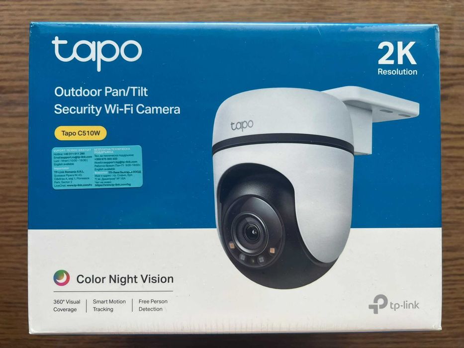 camera supraveghere video  exterior tp-link tapo C510W 2K 3MP