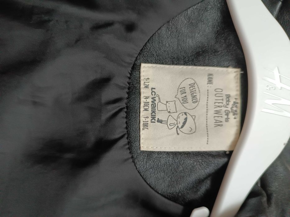 Детско кожено яке