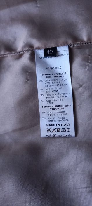 Пальто демизезонное