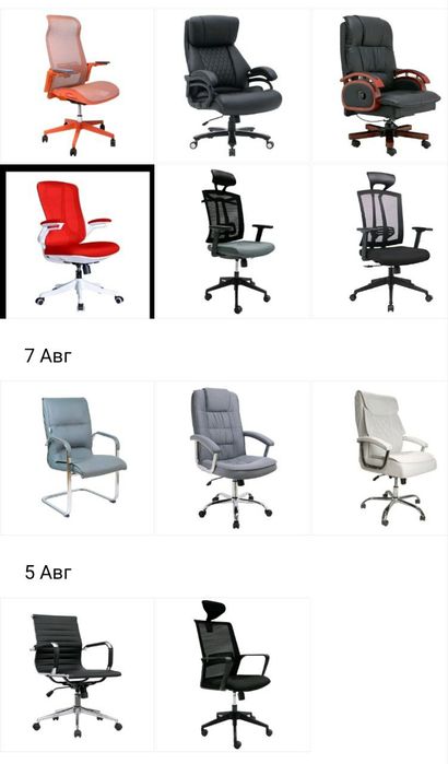 Офисное кресло любая стиль дизайна