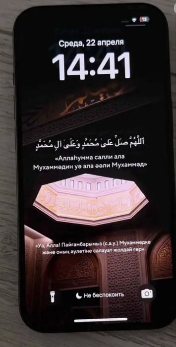 Продам iPhone 15